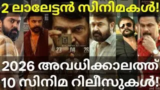 Drishyam3 and Patriot Mohanlal Movies Release |2026 Summer Release Movies #Mammootty #Dileep #Tovino