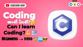 Can I Learn Coding from Scratch? 🤔💻 | C Programming for Beginners 👨&zwj;💻 |In Telugu🗣