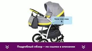Обзор детской коляски Verdi Optima 3 в 1 Мамазин34