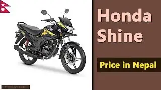 Honda Shine Bike price in Nepal | Honda Shine specs, price in Nepal