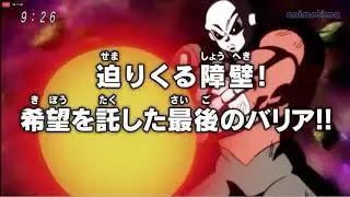 Dragon Ball Super 127 Preview HD