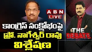 Prof Nageshwarrao Analysis On Congress Party Crisis | The Debate With VK | Abn Telugu