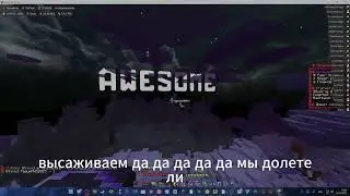 Я поиграл с ХУДШИМ ЧИТОМ на FUNTIME 1.16.5! venus client