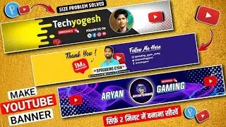 How To Make YouTube Gaming Banner on PC | Pro Gaming Banner Tutorial 2025 | UPSIDE GAMER