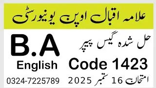 Aiou B.A Code 1423 English Guess paper Exam 16 September 2025