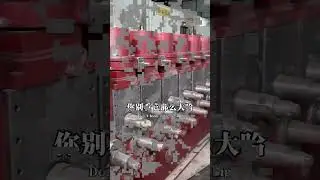 #方荣异形矫直机自动和手动的有什么区别，#异形管棒矫直机，#异形钢管无缝管矫直机，#方钢六角钢槽钢工字钢U形钢L钢角钢矫直机