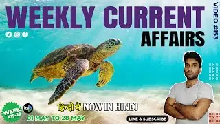 01-28 May 2022 | Weekly Current Affairs in Hindi | All Competitive Examination | Neal Kashyap