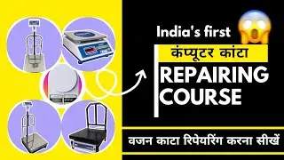 weighing machine repairing course 🤫