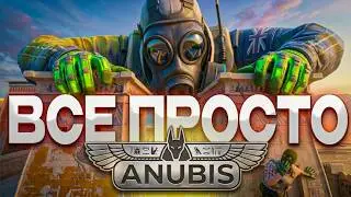 YOU are playing ANUBIS WRONG | this is how you should play