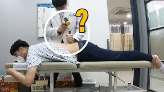 망치로 허리교정 받고 왔습니다