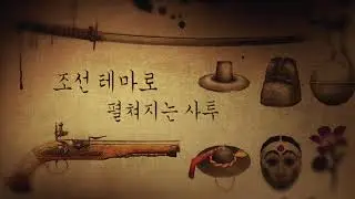 CSO Korea x Netflix's Kingdom Collaboration - Official Gameplay Trailer