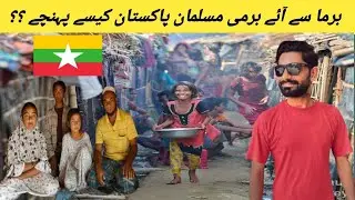 The Story of Burma Rohingya People in Pakistan | Bengalis in Karachi | Burmese community