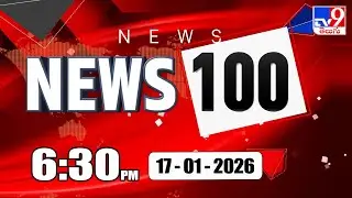 News 100 | Speed News | 17-01-2026 - TV9