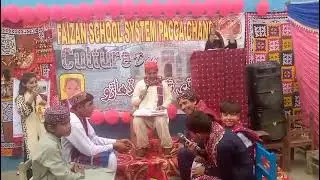 Faizan School System | Culture Program 2025 | Teacher and Student Tableau 