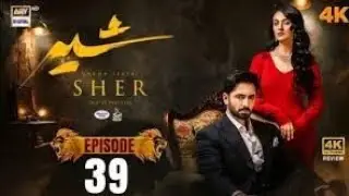 Sher Last Episode 39 Review || Sher Happy Ending || Danish Taimoor || Sarah Khan 