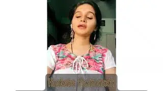 Hoobeke Parimalada 🎼🎵🎶