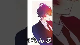 #推しをお探しですか #今日の推しメン #虚無男 #BL #推し活