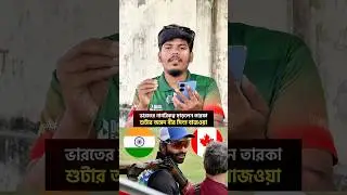 Angad Vir Singh renounces Indian citizenship! 😱🏹 #shorts_video #shortsviral