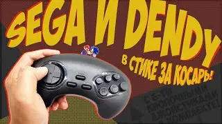 SUPER MINI HD GAME BOX | 8+16 BIT | СТИК ЗА 1000 РУБ С ЗАГРУЗКОЙ СВОИХ ИГР! 📺🎮