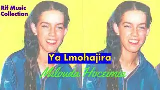 Milouda Al Hoceimia   Ya Lmohajira