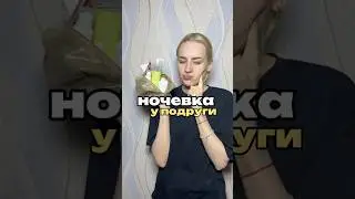 Клинпилы: WB:#WW278482  #валберис #находкисвб #умывание #снятиемакияжа #уход #обзор #находкисвб