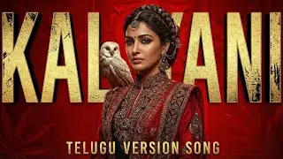 Kalyani Lyrics [TELUGU] - ARJN, KDS, FIFTY4, RONN | FAN MIX Version