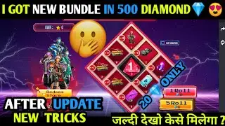 Gaming Dice Event 1 Spin Trick | Free Fire New Event | Gaming Dice Event | The Superchargers Bundle