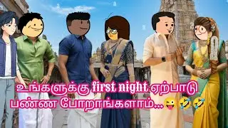 💞Ep - 80 ஏதோ மாயம் செய்கிறாய்💞 என்னை தீண்ட கூடாதென வானோடு சொல்லாது வங்கக்கடல்...❤️🥰🤗😍 #cartoon 