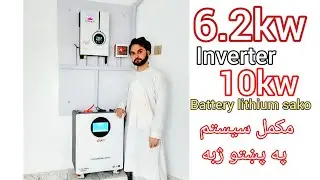 6.2kw crown hybrid inverter 10kw battery 🔋 lithium sako installation engineer Zafran sadike #india 