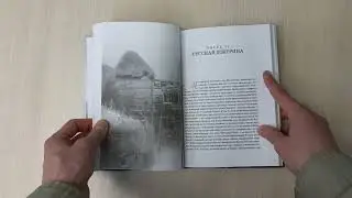 Юрий Мамлеев 