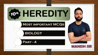 HEREDITY MCQs(Part-4) / Class 10th / Board Exam 2026