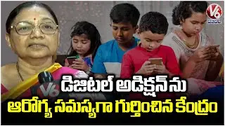 Central GOVT Recognizes Digital Addiction As Health Problem, Requests For Wellness Centers | V6 News