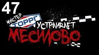 Borderlands 2 ► № 47 ►Шизострел ►РИИХ ►Прохождение ► Без Комментариев
