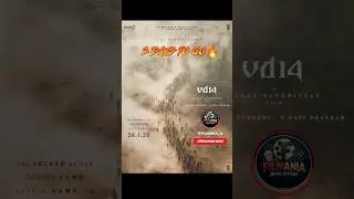 VD14 Title Reveal Date Confirmed? 🔥 | Vijay Deverakonda Update #shorts #youtubeshorts #VD14 #ytshort