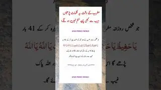 پیسے کبھی ختم نہیں ہونگے #islamic #religion #allah #ramadan #newshorts #youtubeshorts #trending
