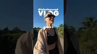 Філіппіни. Бохол. Vlog. Серія 3