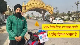 ਯਾਤਰਾ ਸ੍ਰੀ ਆਕਾਲ ਤਖਤ ਸਾਹਿਬ। ਸਾਇਕਲ ਤੇ (part 3)#travel#cycling #trending #viral #solotravel 