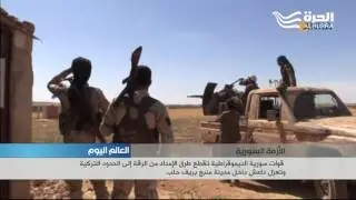 قوات سورية الديموقراطية تؤكد تحرير منبج عمليا بعد إحكام تطويقها بحزام ناري