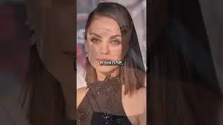 Мила Кунис уроженка Украины которая свободно говорит на русском языке #shorts