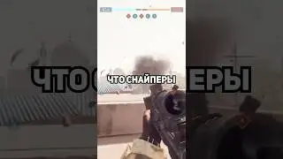Лучший эксплойт в играх