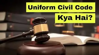 Uniform Civil Code: Explained In Hindi | UCC क्या है | Modi One Nation One Law |Article 44 Explained