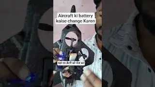 aircraft ki battery kaise change Kare #shock #gaming #shortsfeed #shortvideo #shorts #short