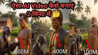 Youtube AI Viral Video Kaise Banaen 😱|| मात्र 2 मिनट में ऐसा विडियो बनाये🤔#ai#manojdey#spreadinggyan