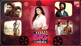 Big Cinema Exclusive Updates | Tollywood To Bollywood | Latest Movie Updates | BIG TV ET