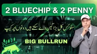 #Psx | 2 Bluechip & 2 Penny Stocks Ready for a Big Bull Run | Massive Gain Possibility Tomorrow