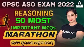 OPSC ASO EXAM 2022 | REASONING | MARATHON