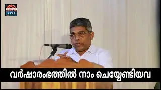 വർഷാരംഭത്തിൽ നാം ചെയ്യേണ്ടിയവ | Evg.Johnson Roy | Brethren Live