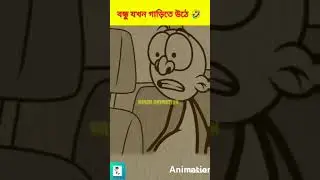 #reels #cartoon #shrk #animationmemes #vairal #funny #srk #memesongs #comedy #memevideos #subscribe