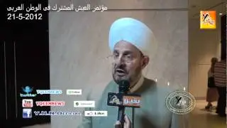 محمد الشامي من سوريا ..مؤتمر صيانة العيش المشترك...