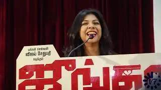 Junga Press Meet